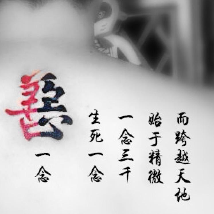 饕餮之徒♉