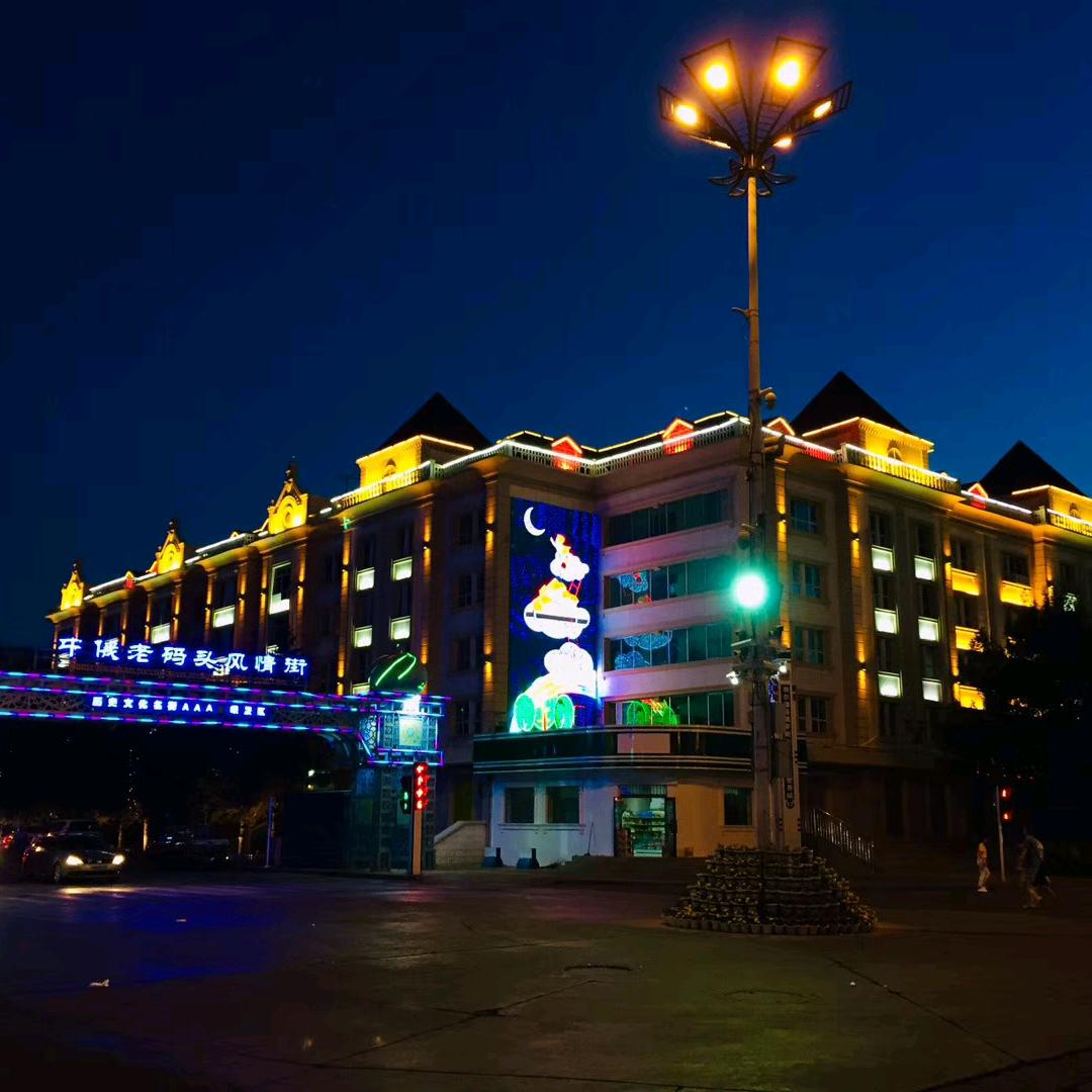 海派
