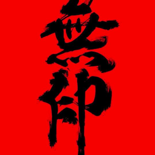 正阳阁