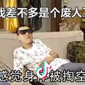 胡家庙打工王