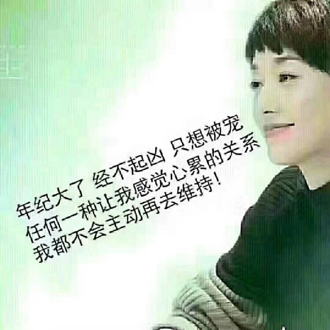 徐雪晴