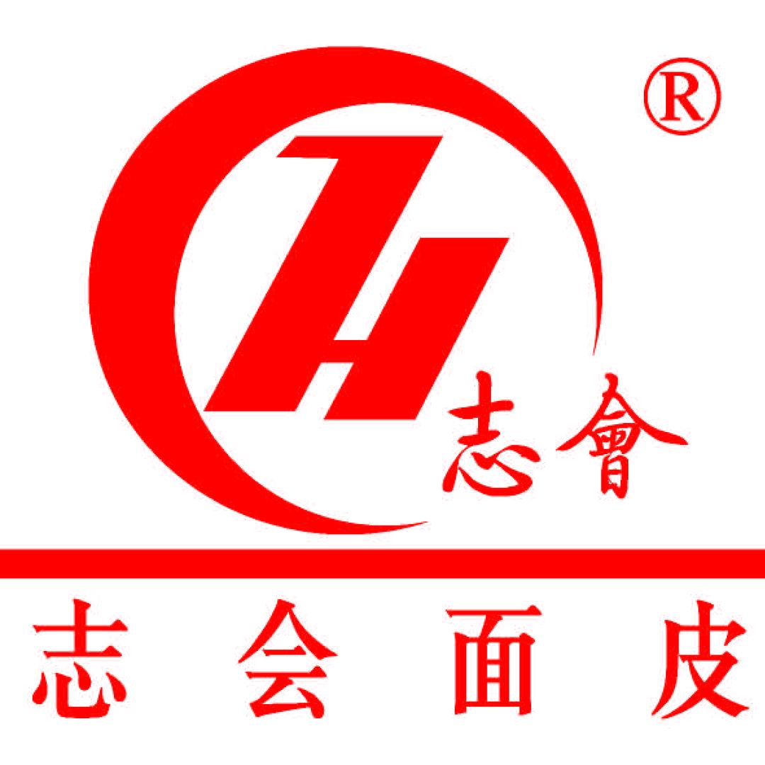 志会面皮（全国包邮）