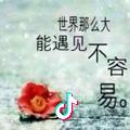 甜心