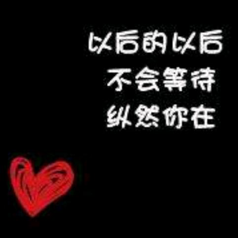 杨杨@得意