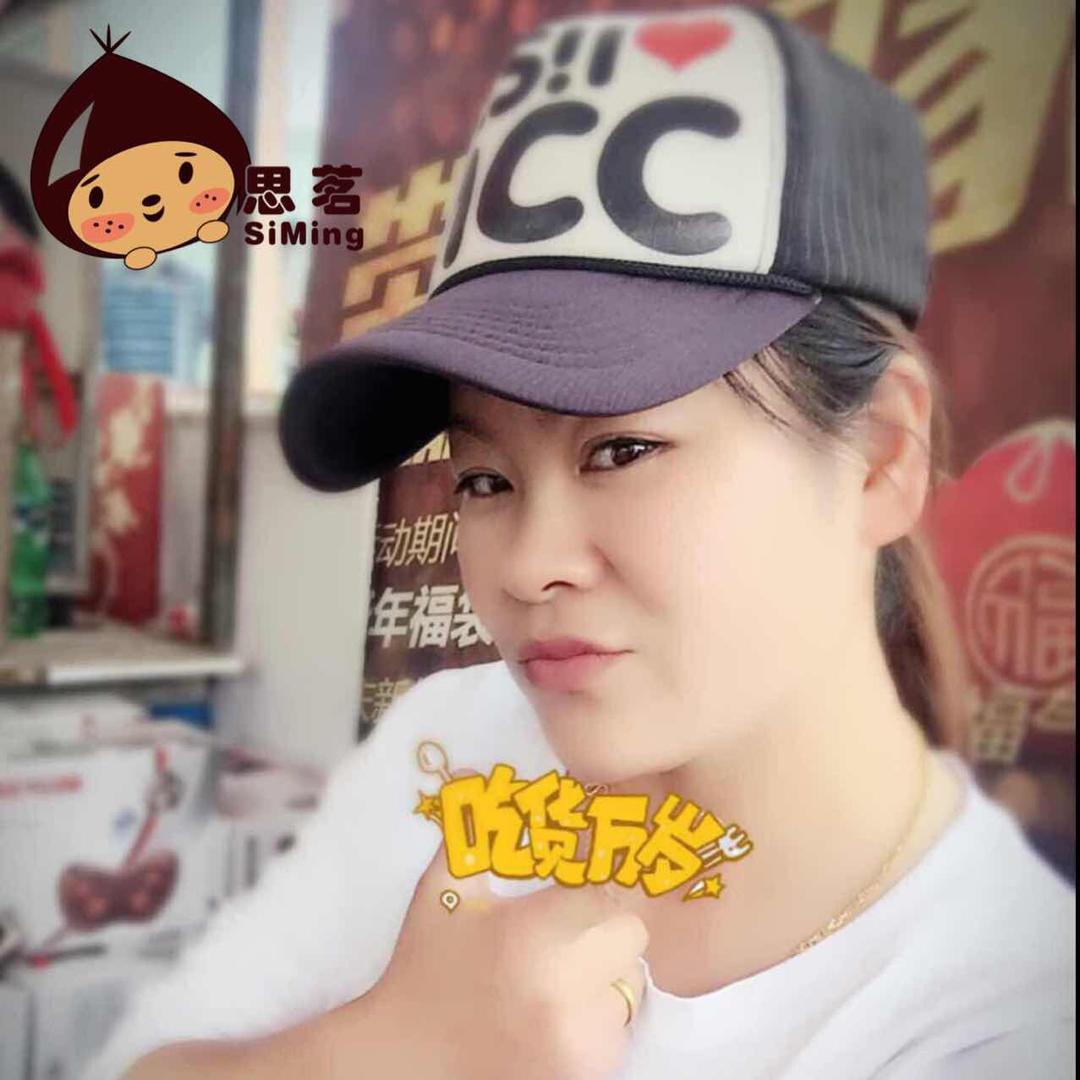 思茗板栗🌰