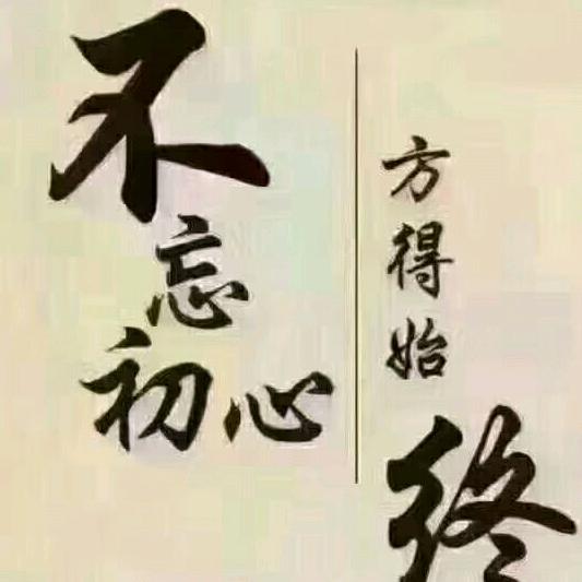 黎明之恋