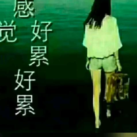 💖ღ余生᭄爱ღ自己᭄ꦿ꯭💖