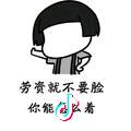 散修小师叔