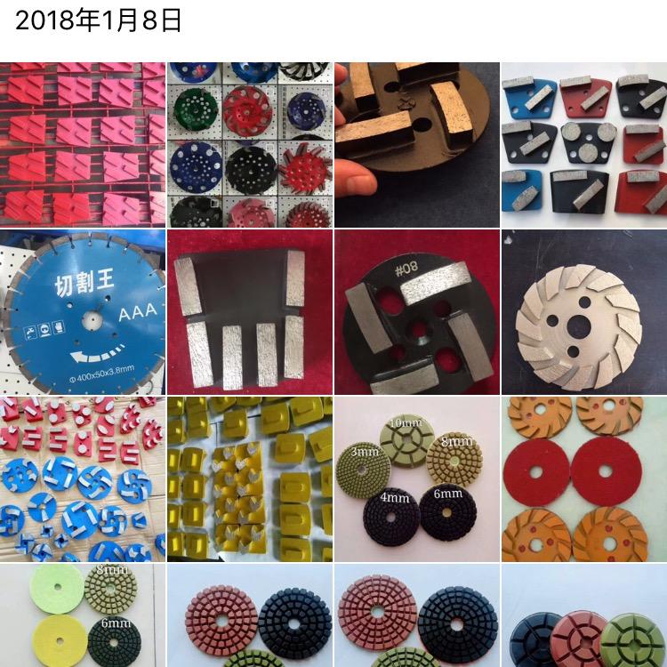 【盘古】金刚石工具
