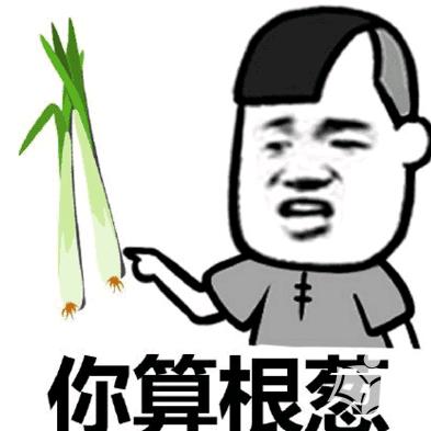 洋仔