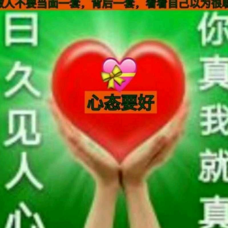 缘来💞如此