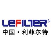 利菲尔特滤器
