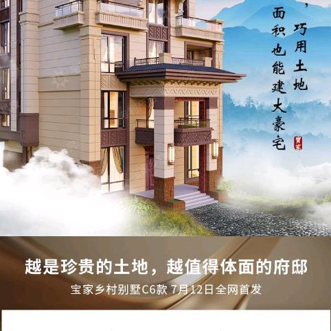 执著