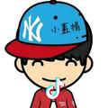 喜串串