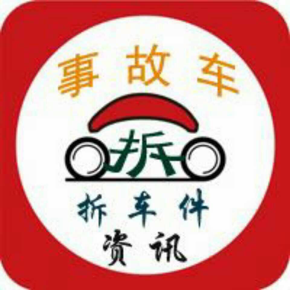 拆易淘科技