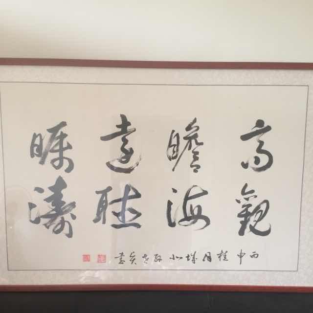 山东安保门业～烟花爆竹展玉强