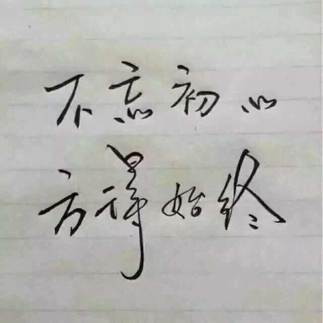 白天不懂夜的黑⊙ω⊙