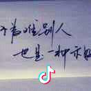 楷
