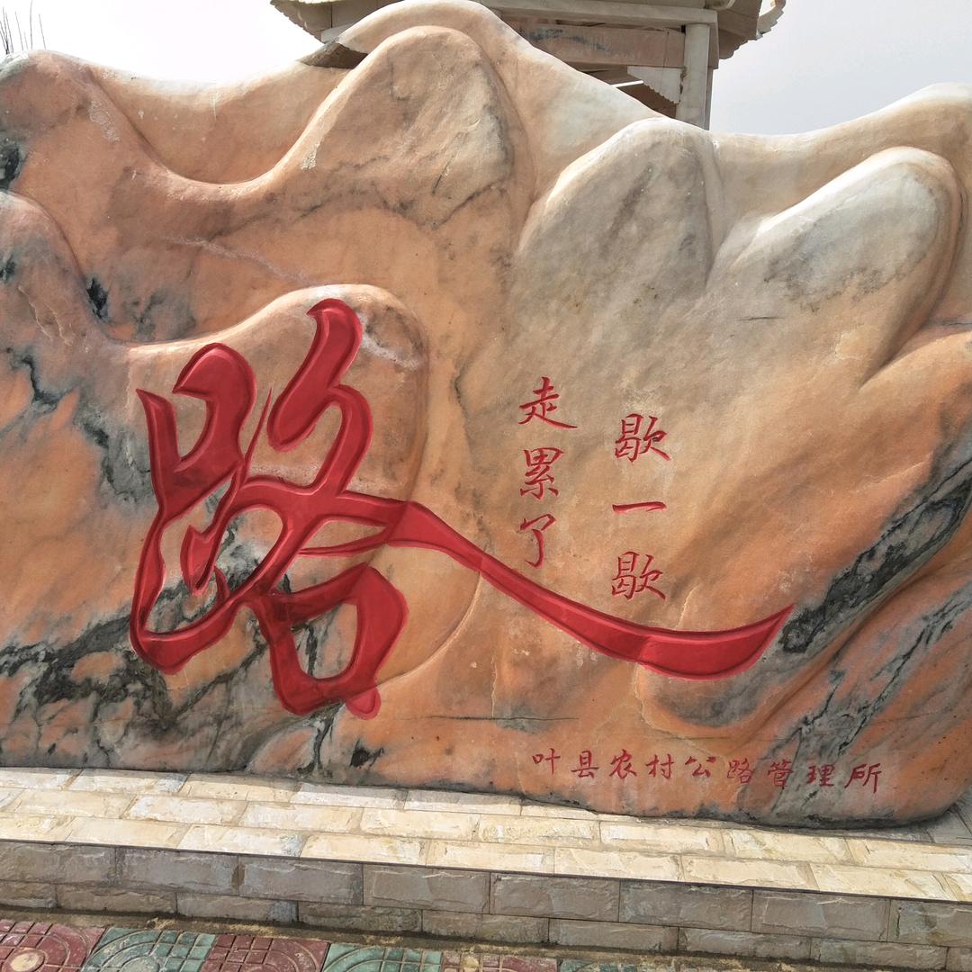 心若不动