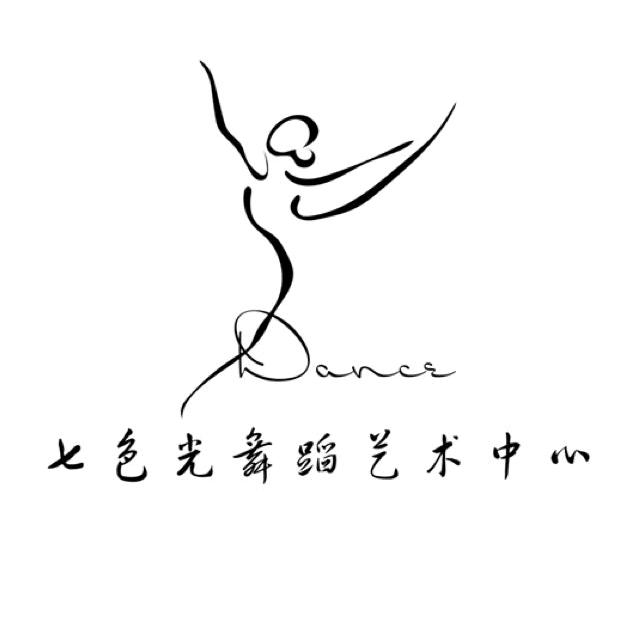 七色光舞蹈艺术中心官方号