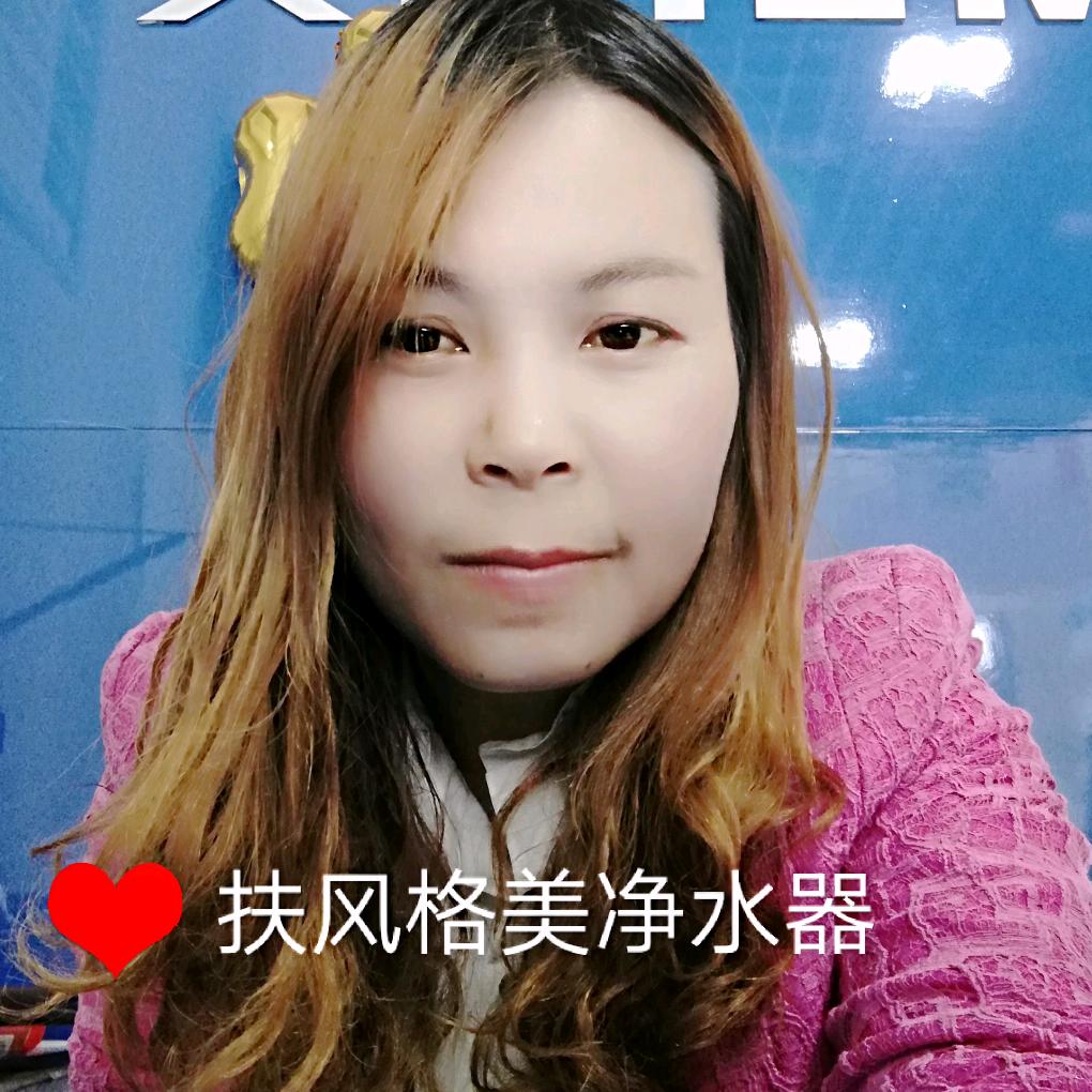 扶风县格美净水器分店