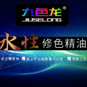 陕西悍彩涂装工程有限公司