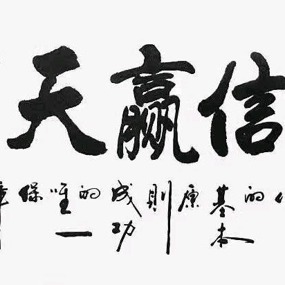 青岛平度佳运物流