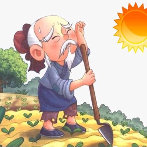 高压锅