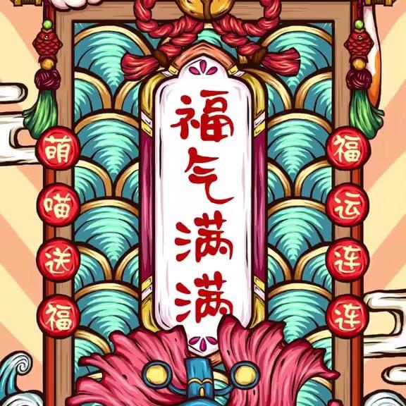 小胖看农房