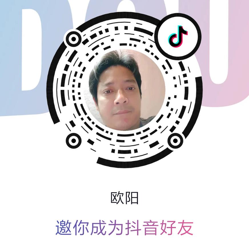 欧阳
