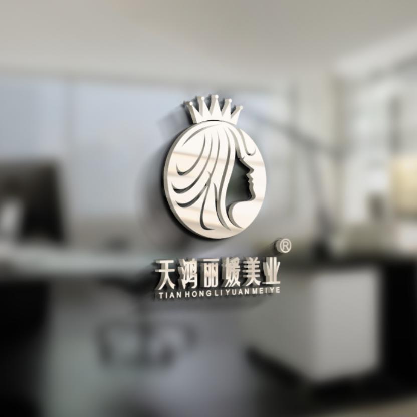 莱香·天鸿丽媛美容会所官方号