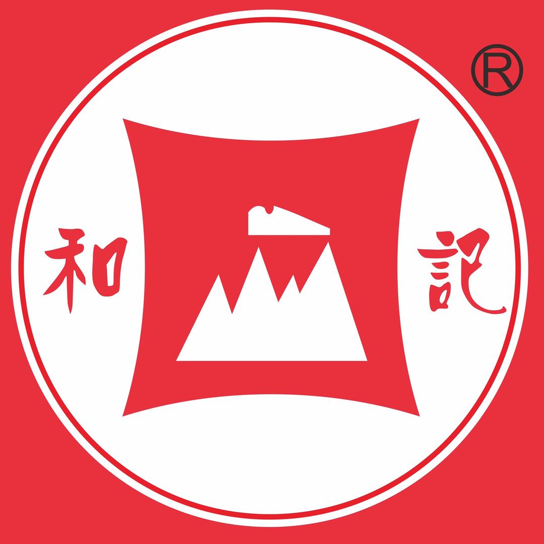 贵州和记食品店