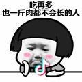 吴与伦比