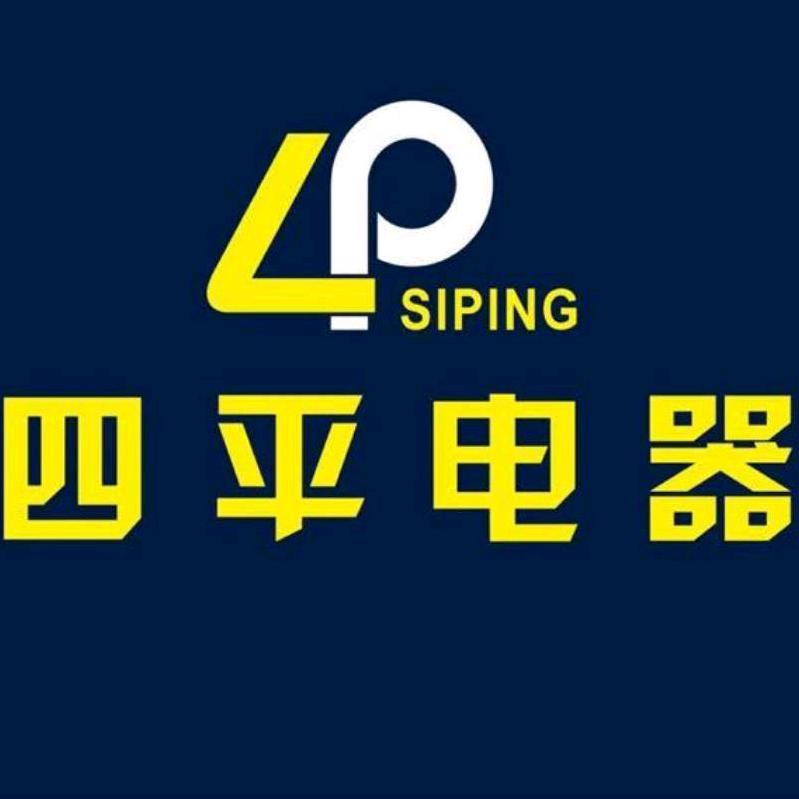 四平电器官方直播间