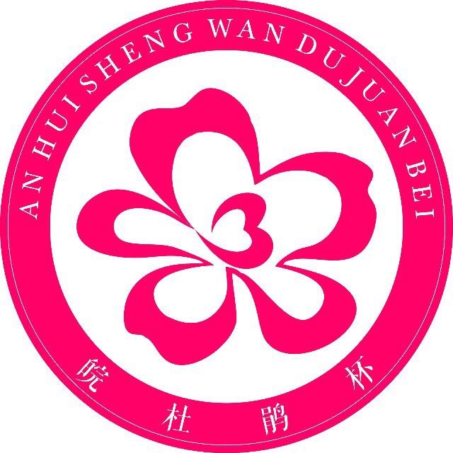 皖杜鹃育儿