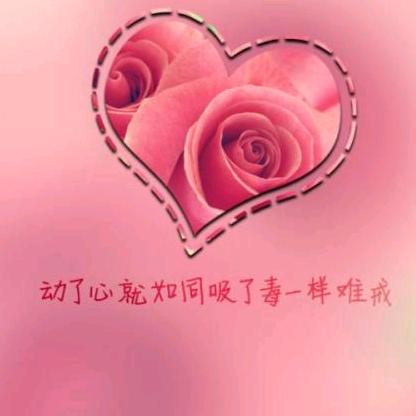 心❤