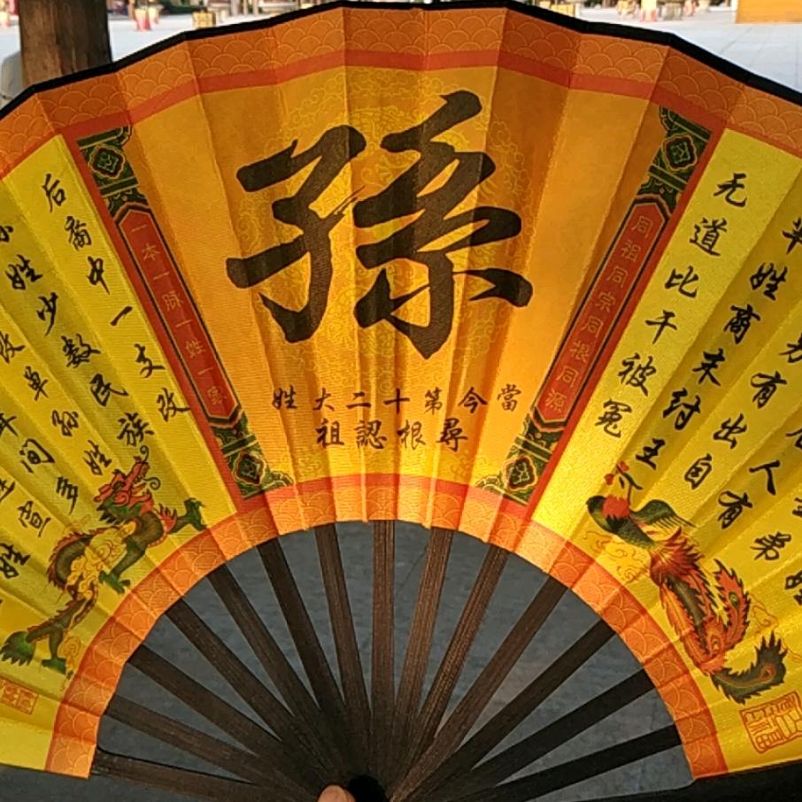 拼搏作兴趣
