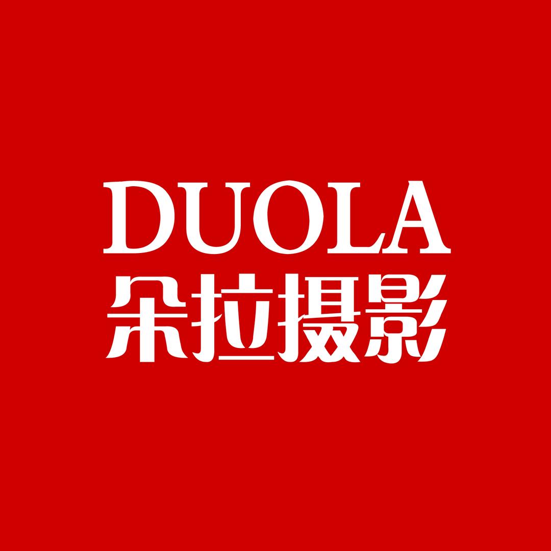 莒县朵拉摄影