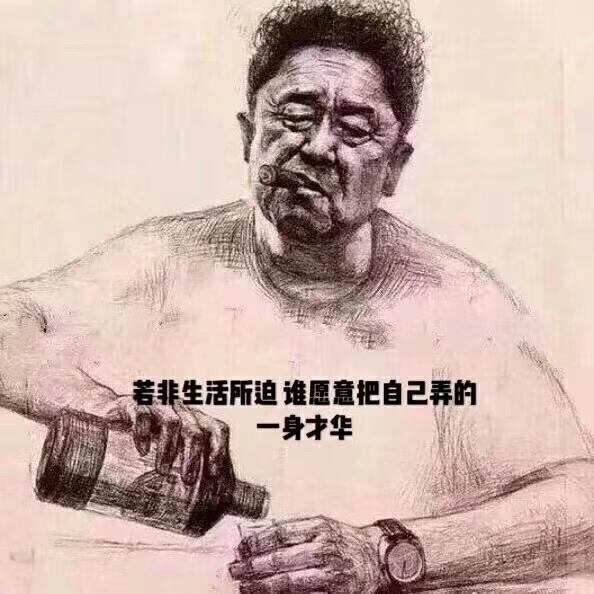 顾先生