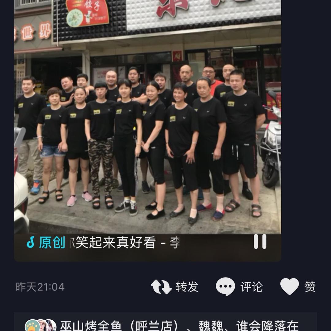 嘉兴东北一家人