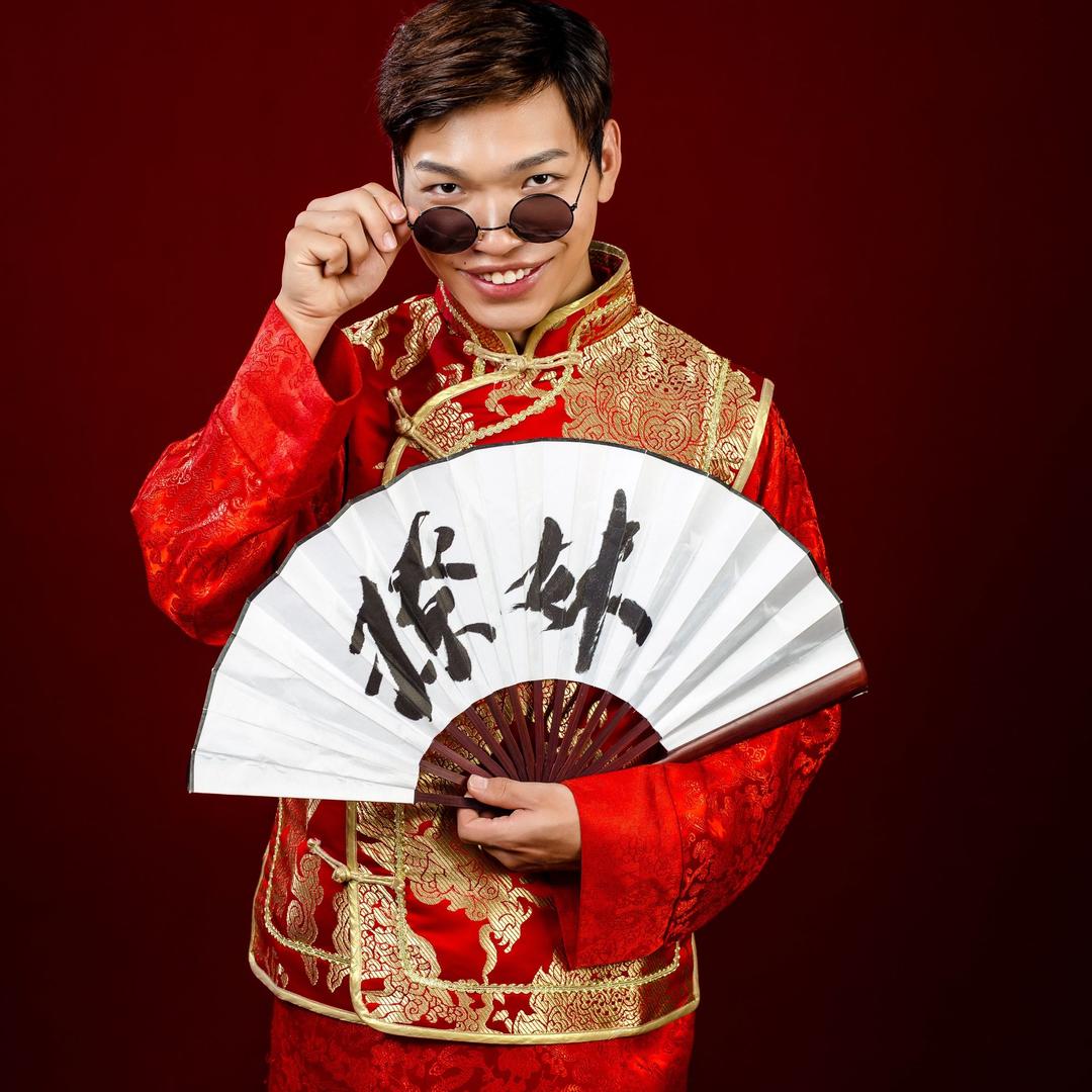 伴我多久