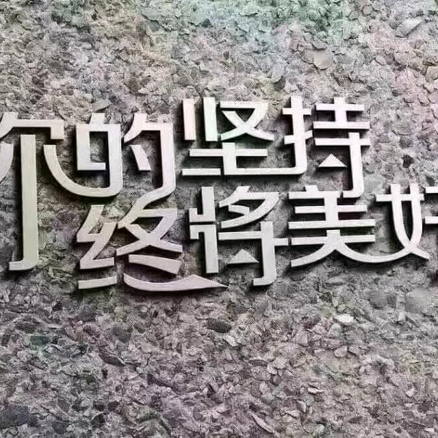 一色的彩虹