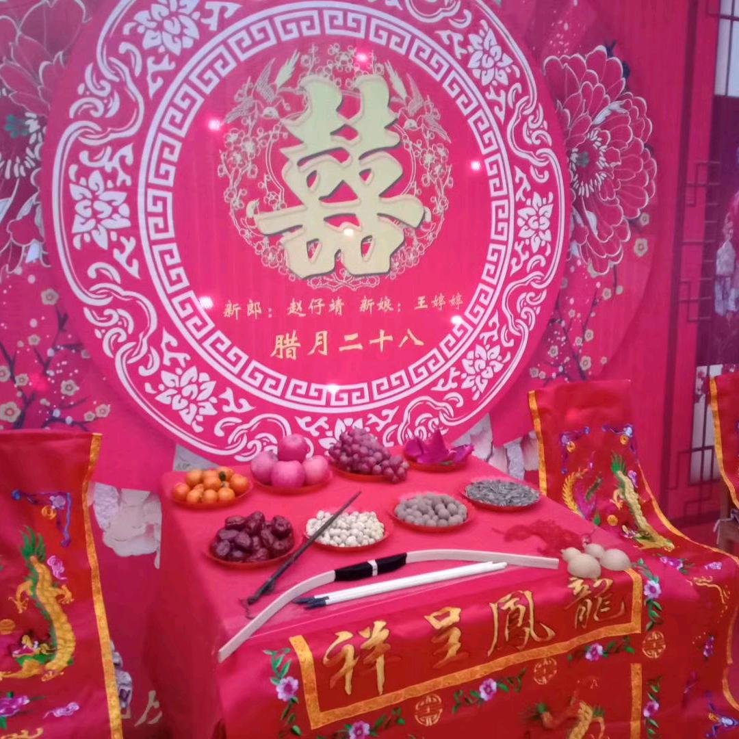亚欣婚庆