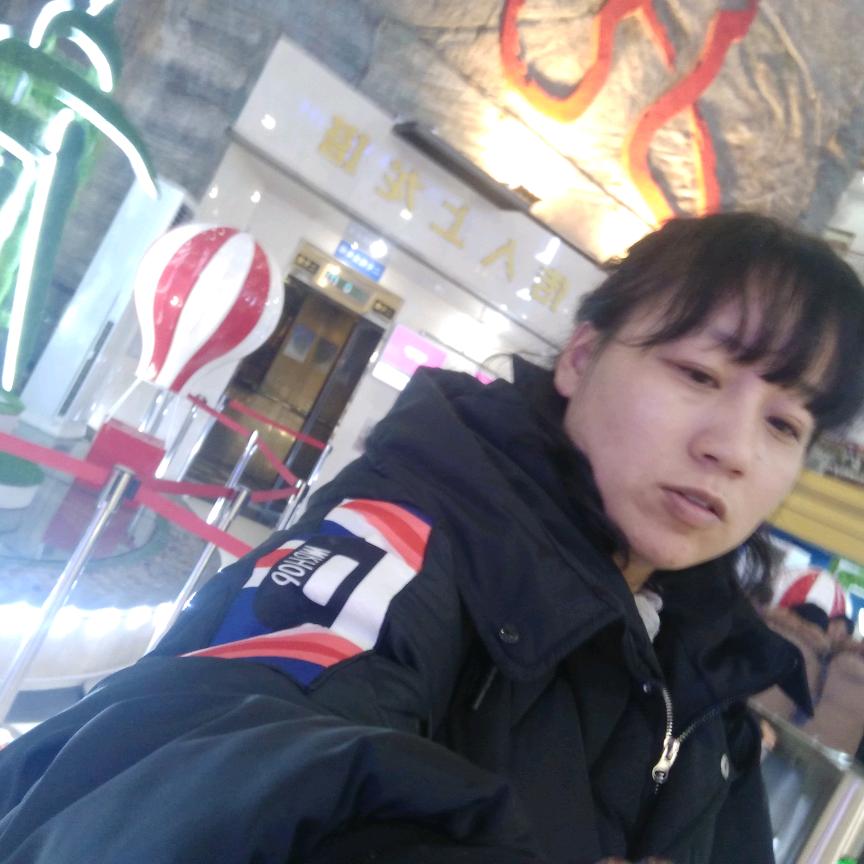 可爱的女汉子