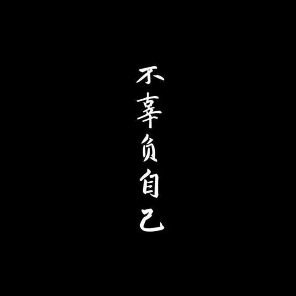 -……