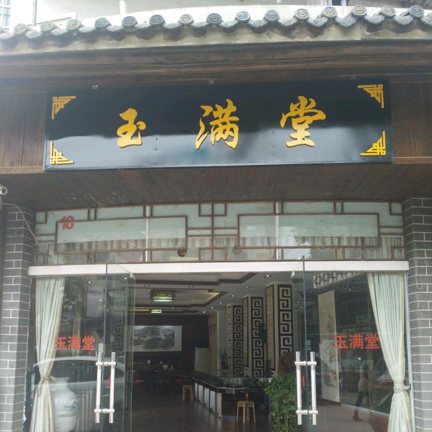 怪就怪