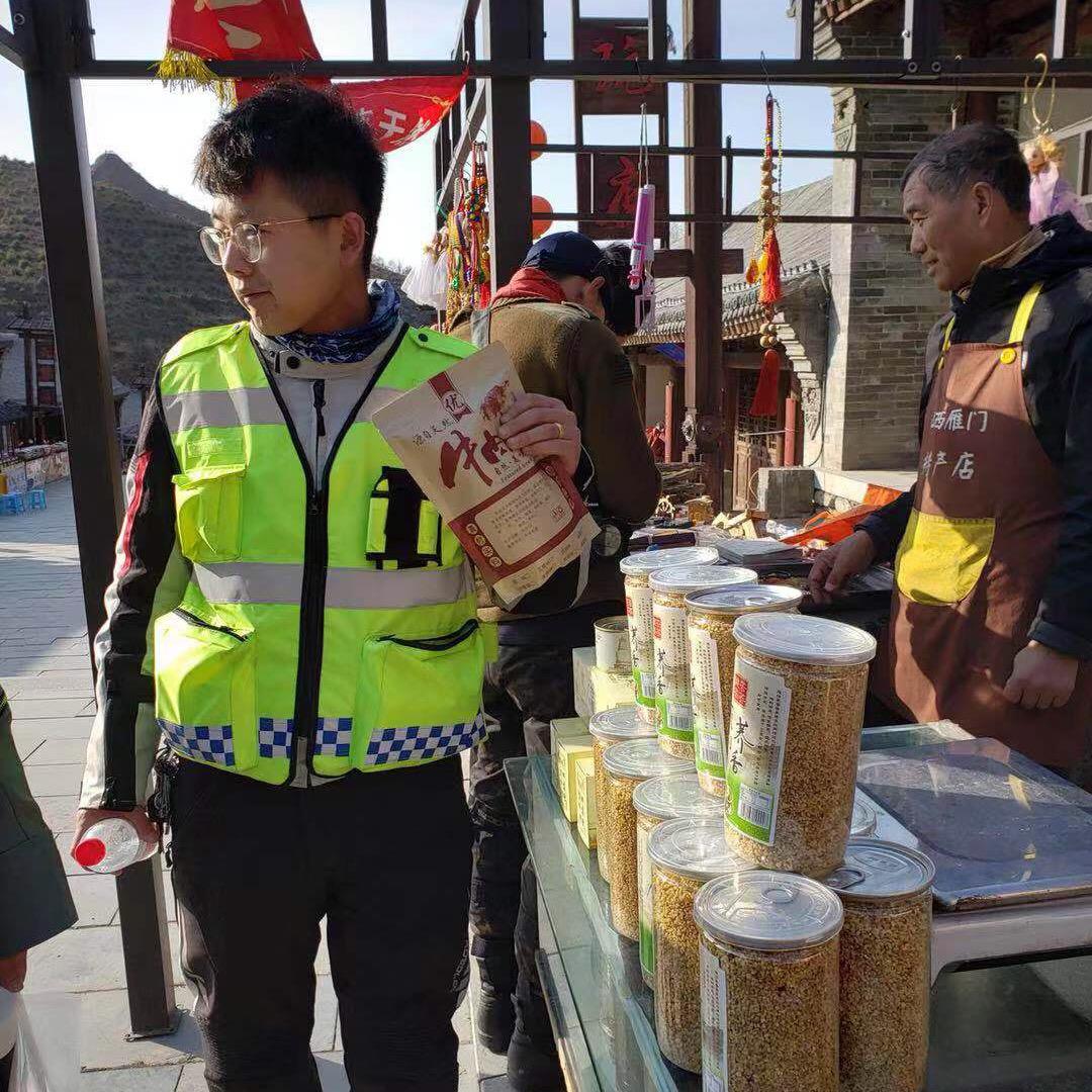 大话西游2小蘑菇