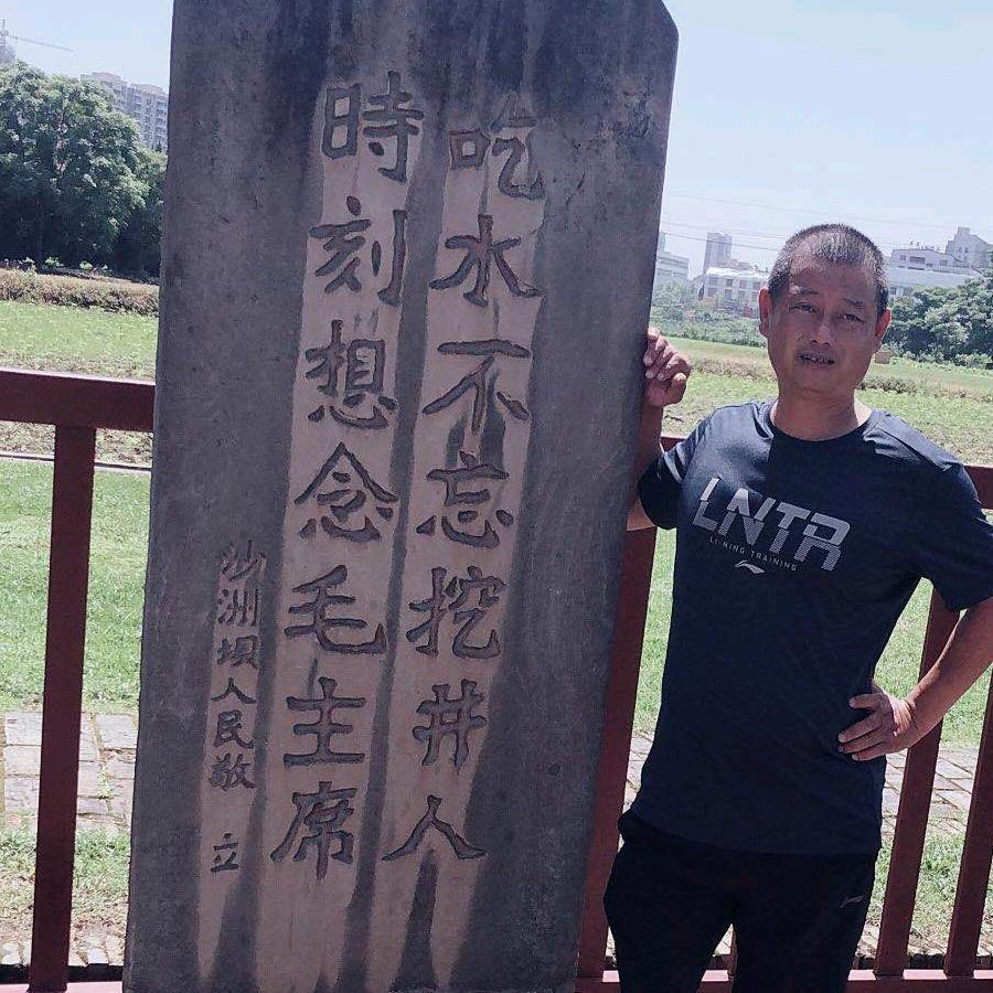 华