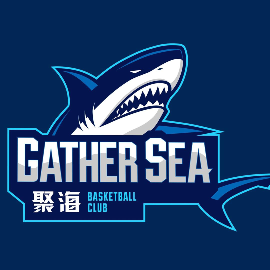 西安聚海Gather Sea篮球