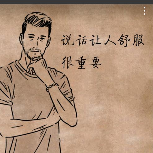 吞财之志